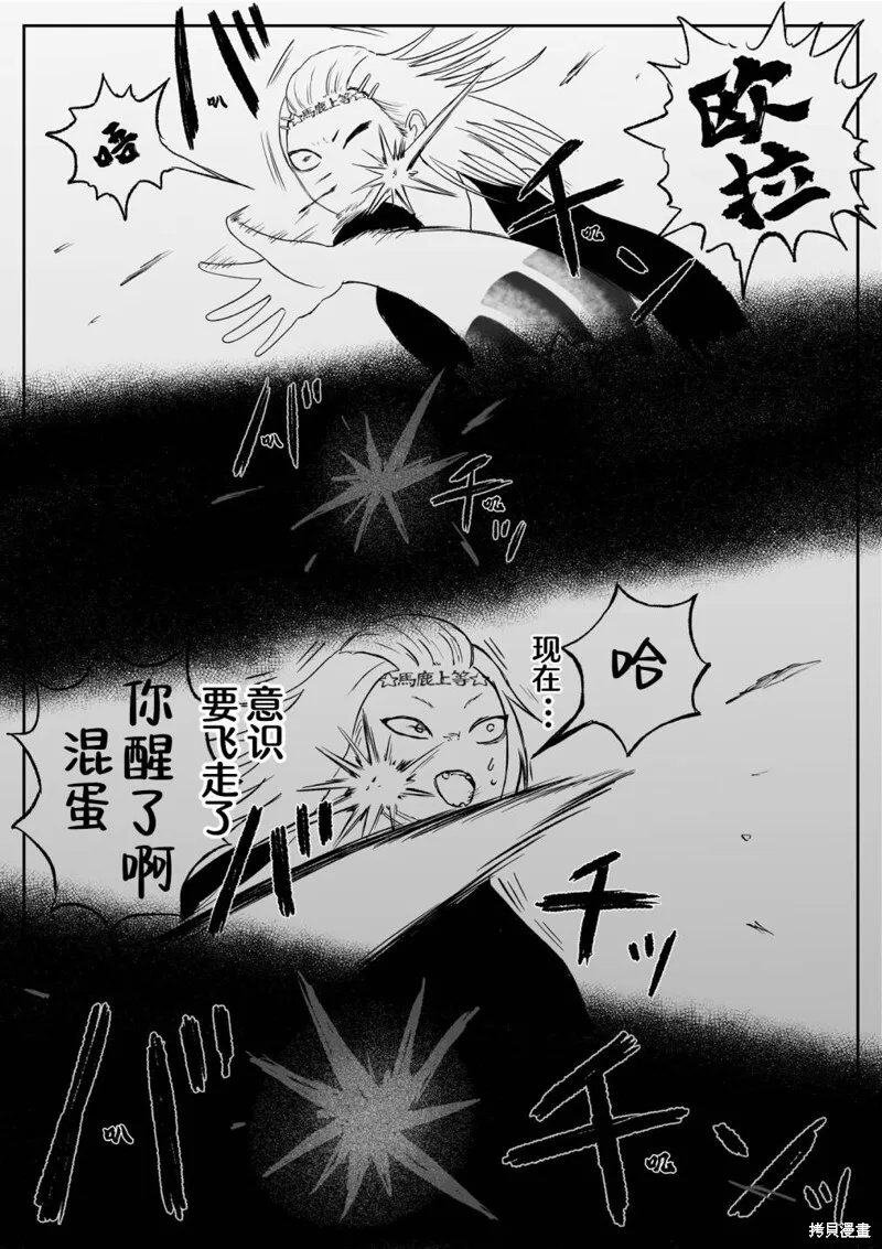 74 第4页