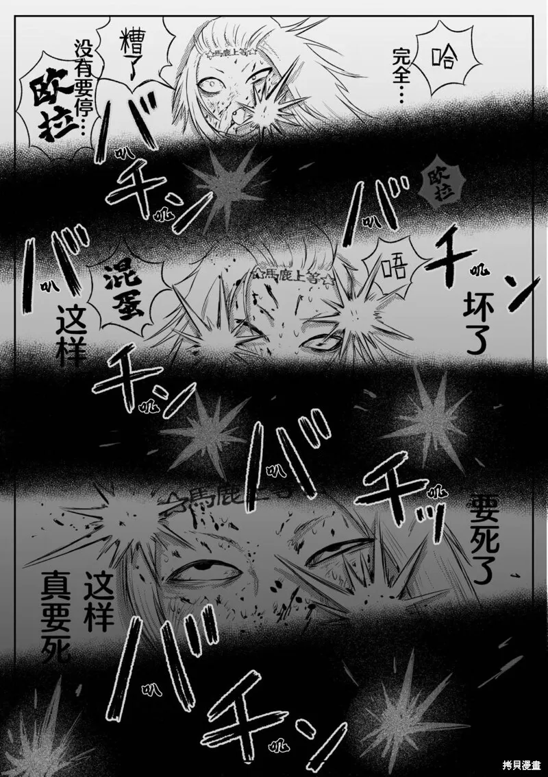 74 第5页