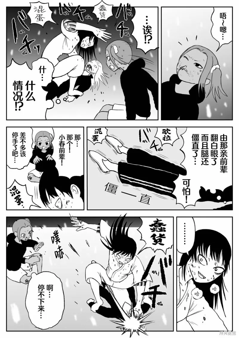 74 第6页