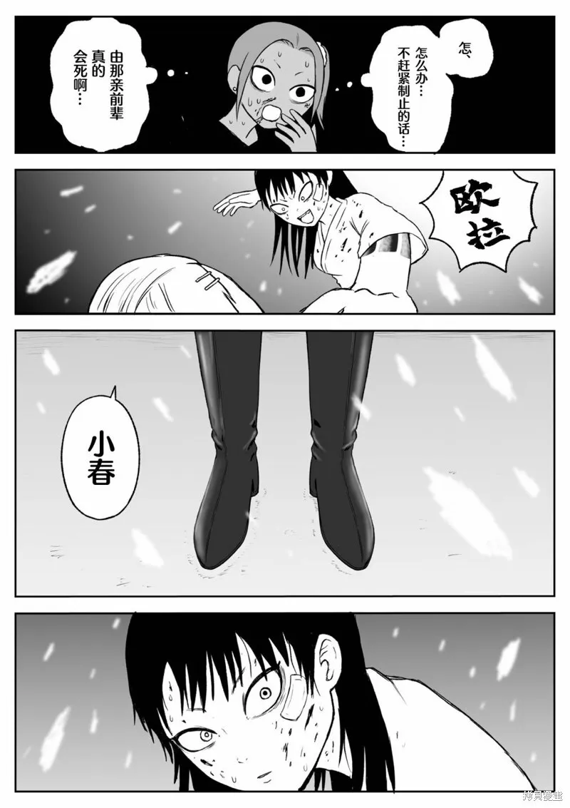 74 第7页