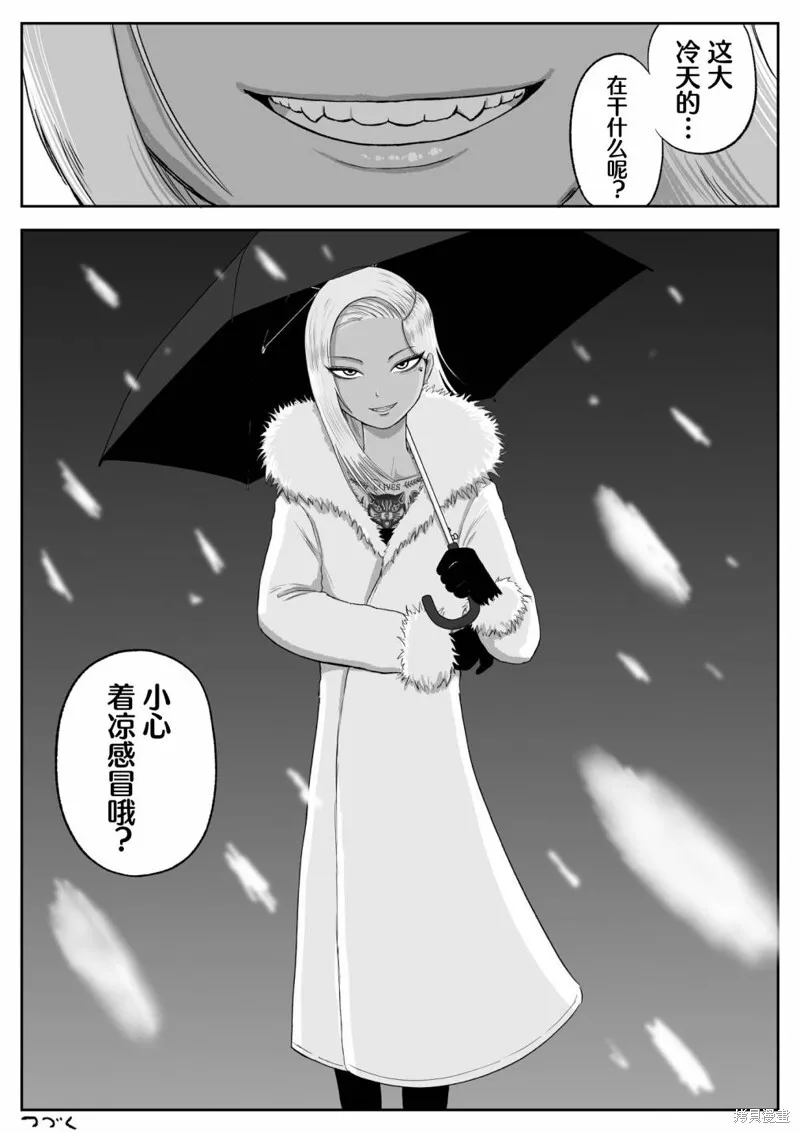 74 第8页