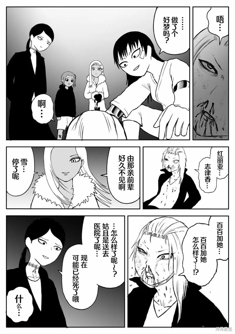 74 第10页