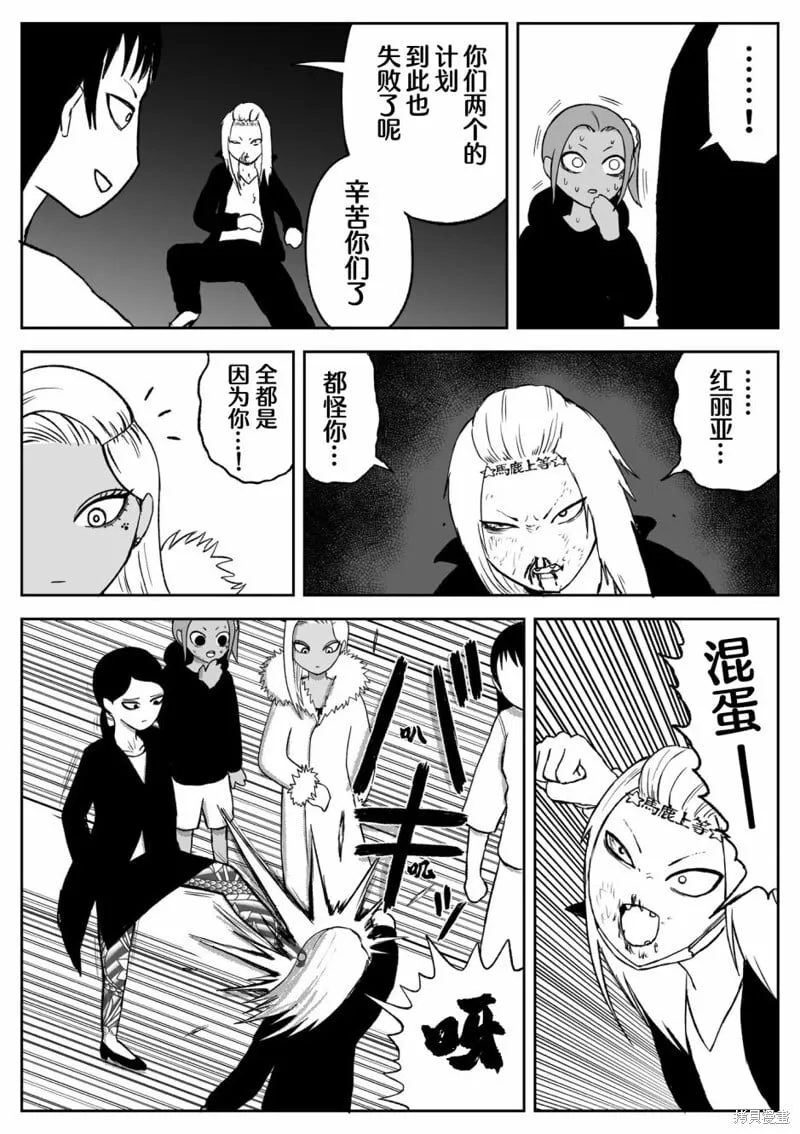 75 第3页