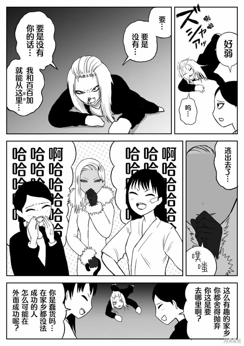 75 第4页