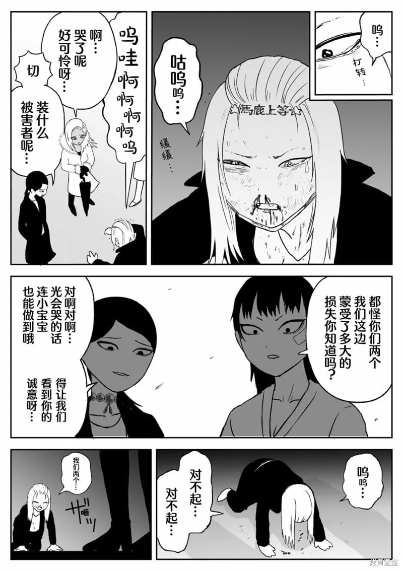 75 第5页