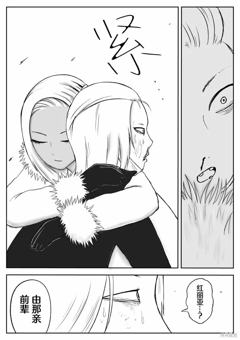 75 第6页