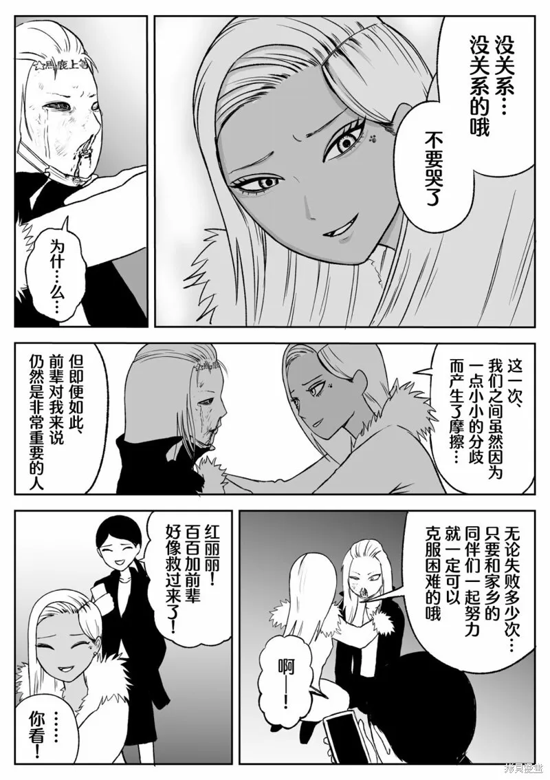 75 第7页