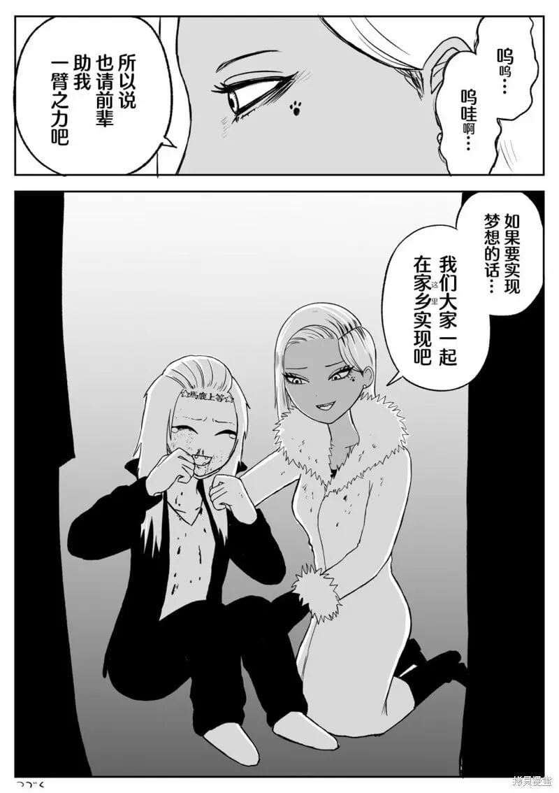 75 第8页