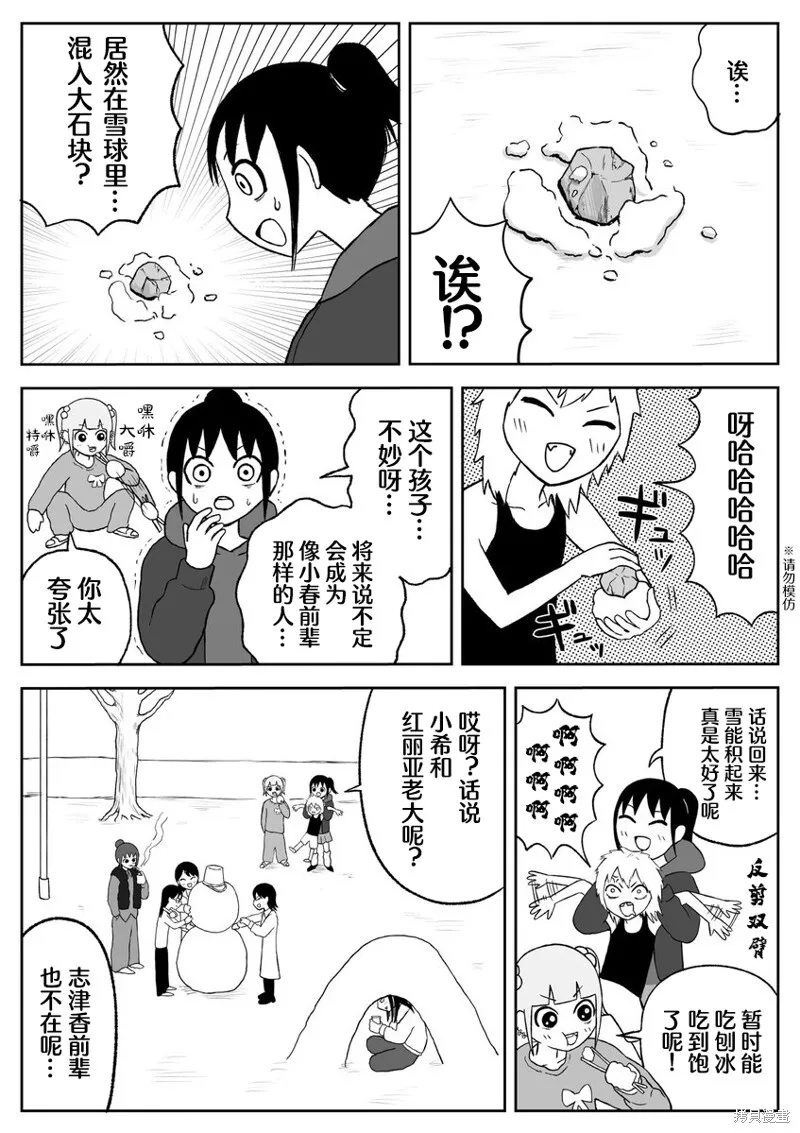 75 第10页