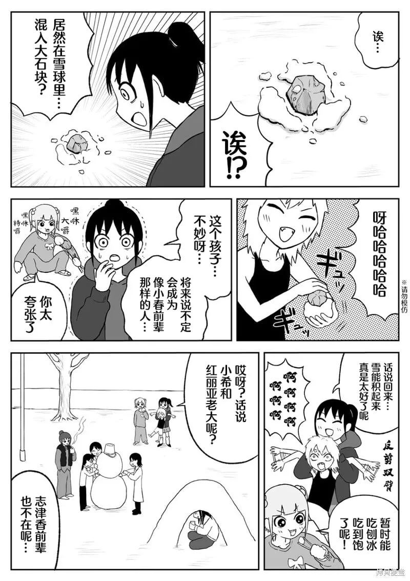 76 第2页