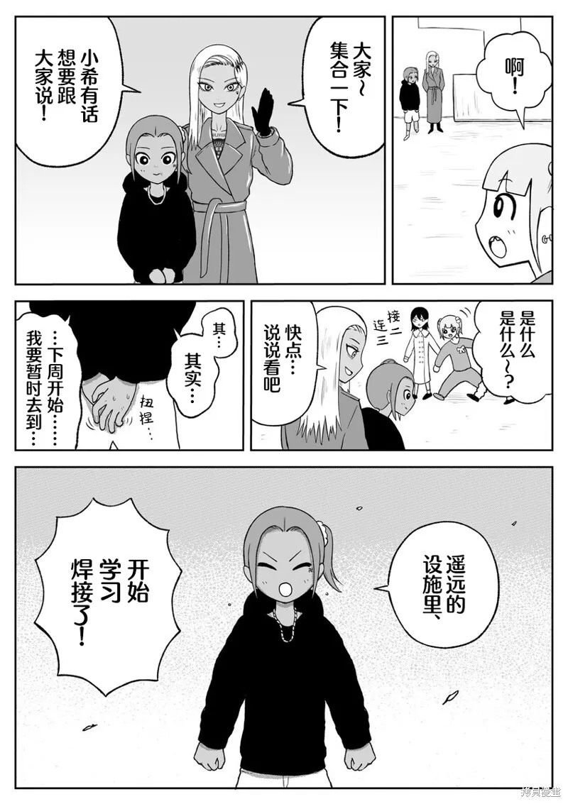 76 第3页