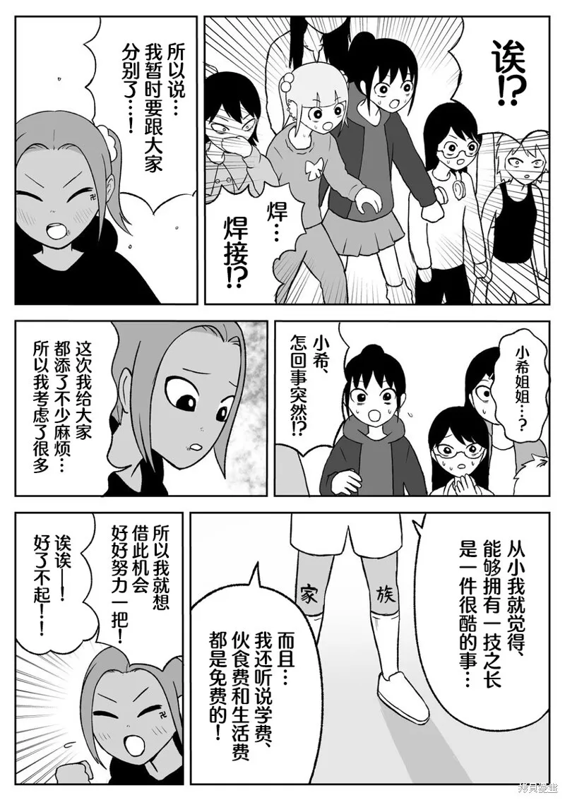 76 第4页