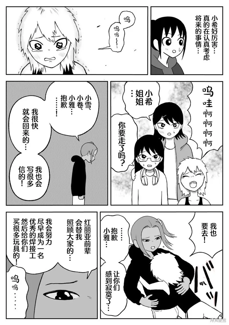 76 第5页