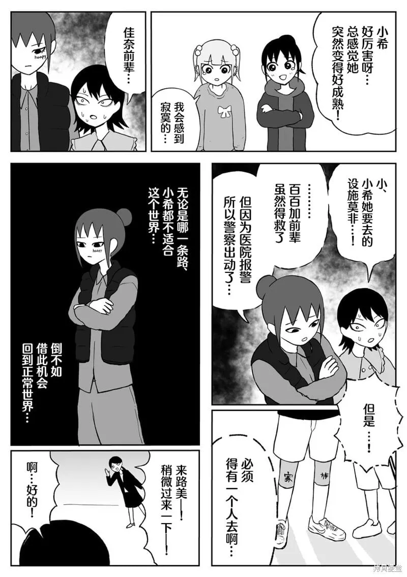 76 第6页