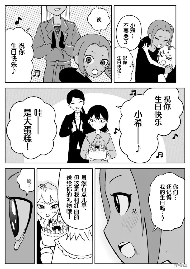 76 第7页