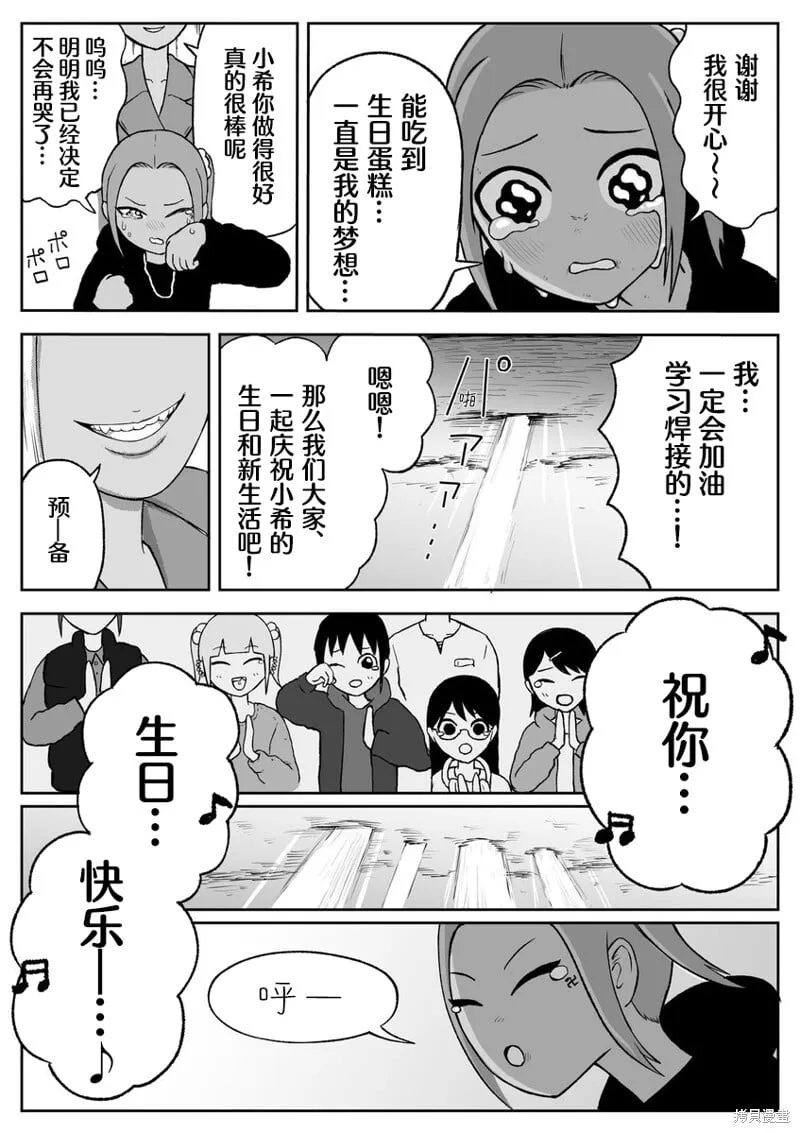 76 第8页