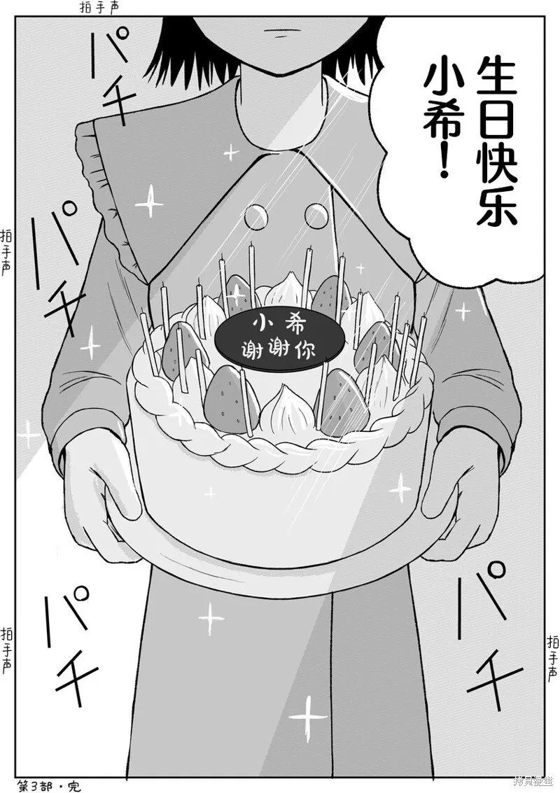 76 第9页