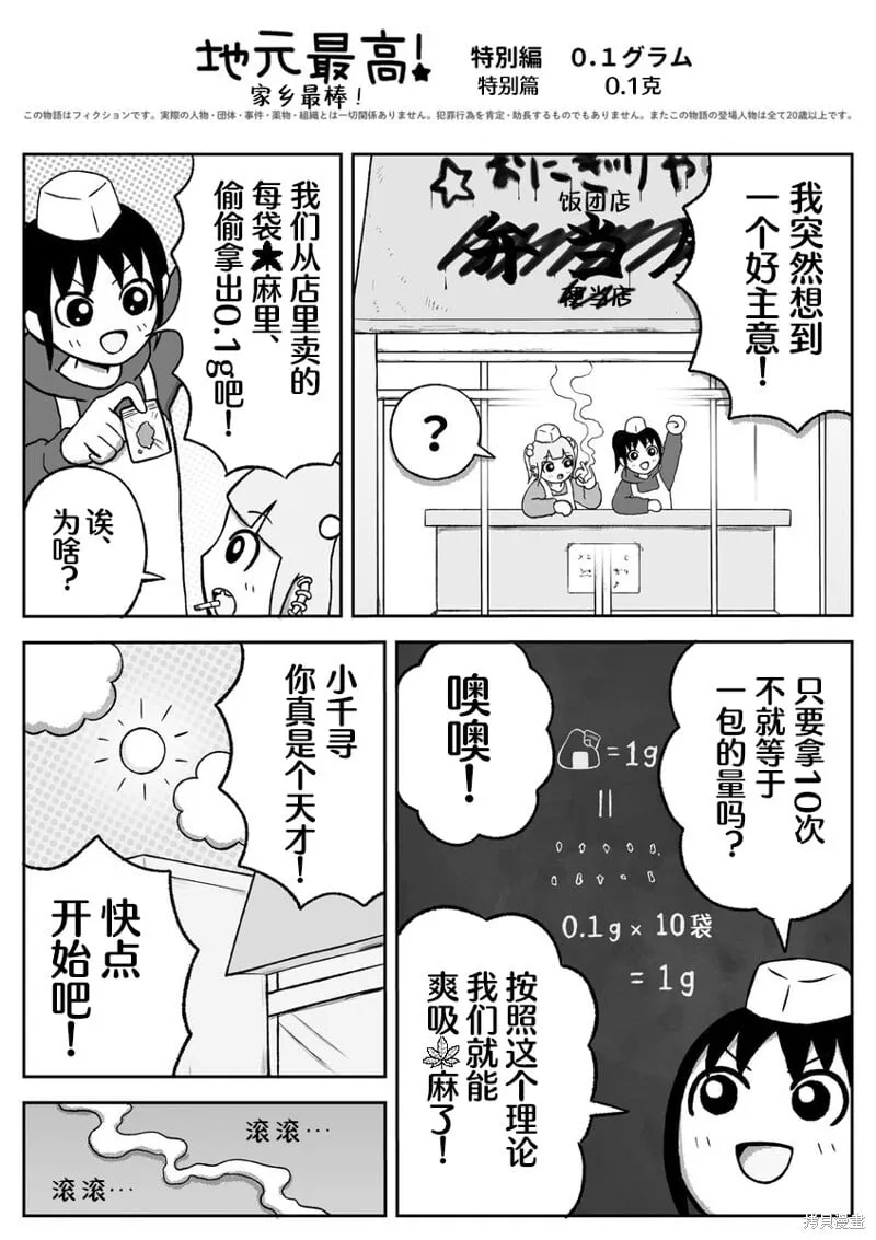 0.1克 第1页
