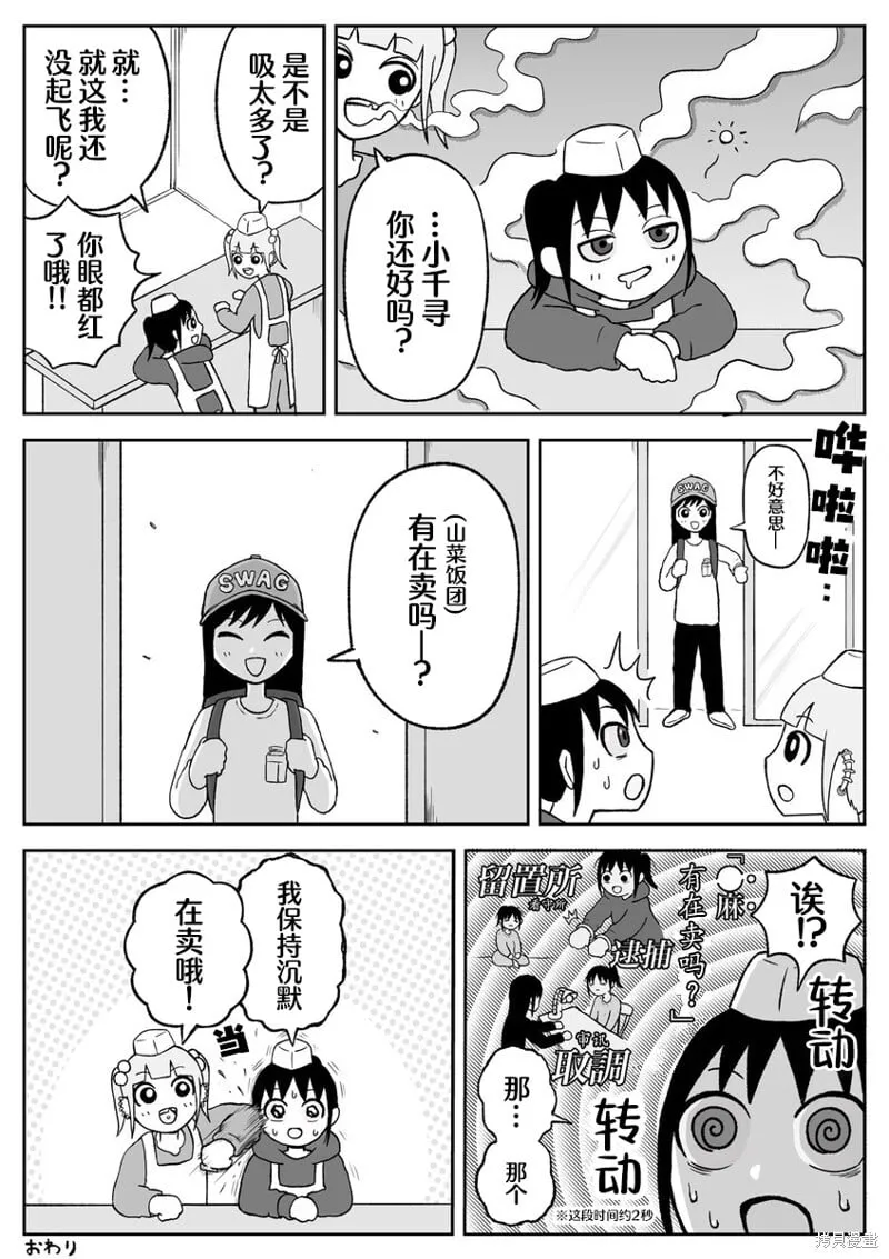 0.1克 第2页