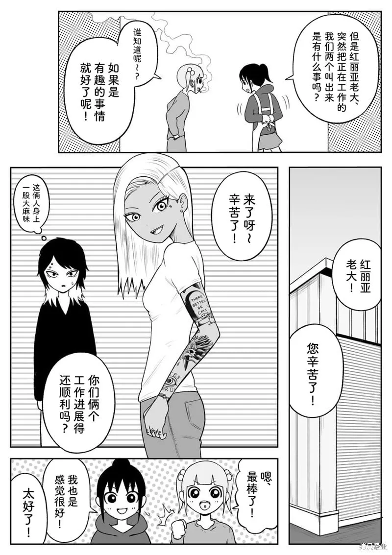 77 第2页