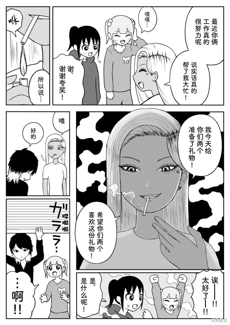 77 第3页