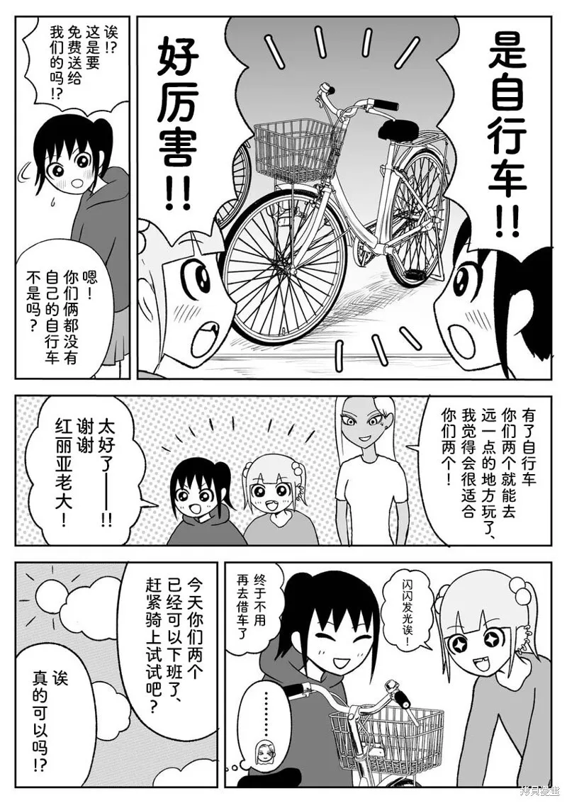 77 第4页