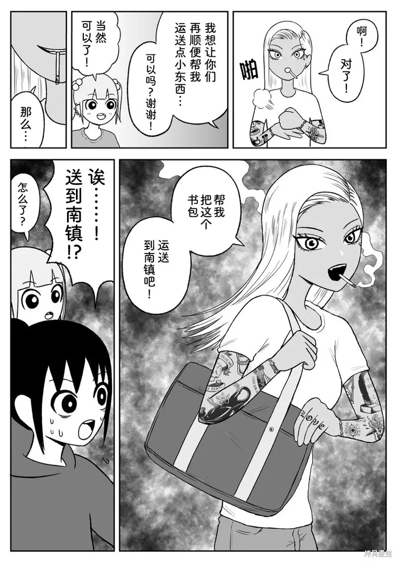 77 第5页