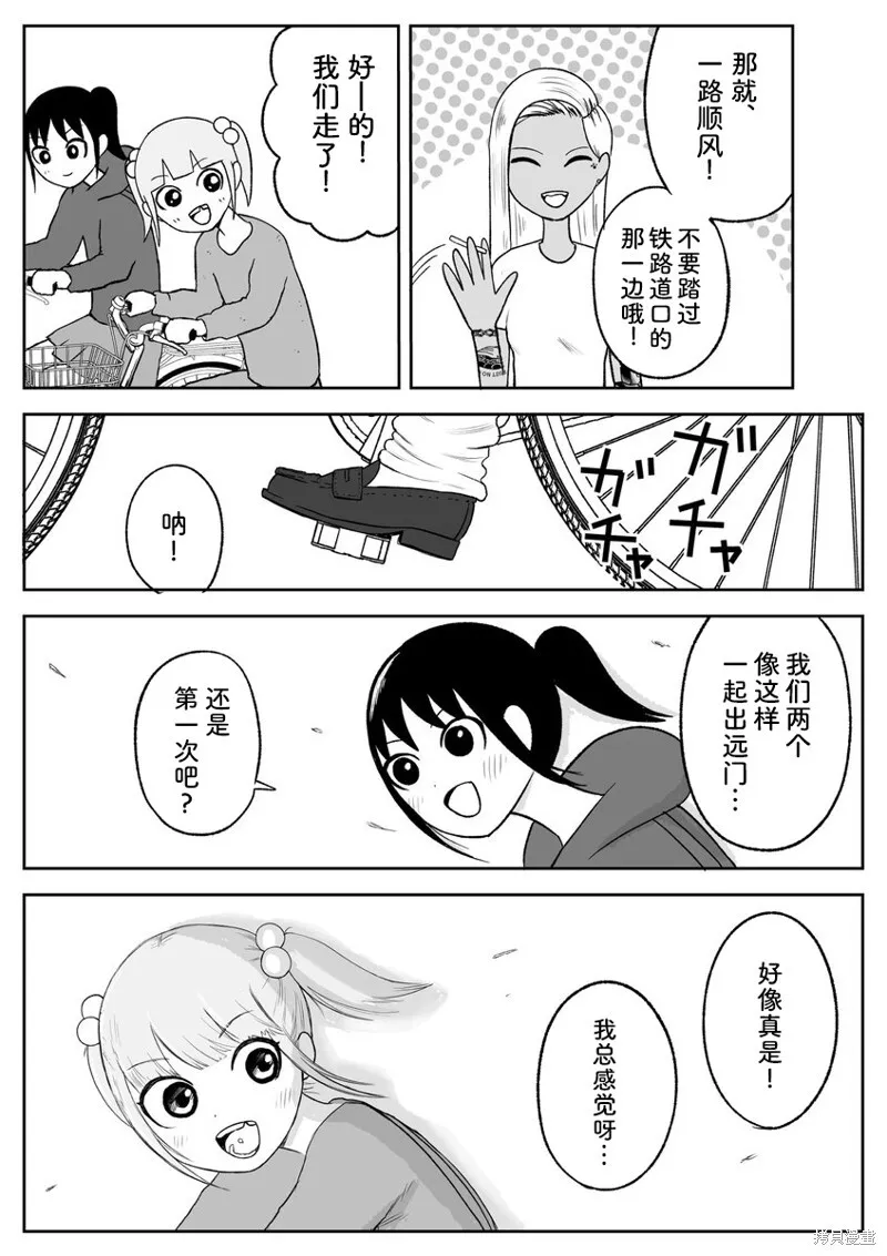 77 第7页