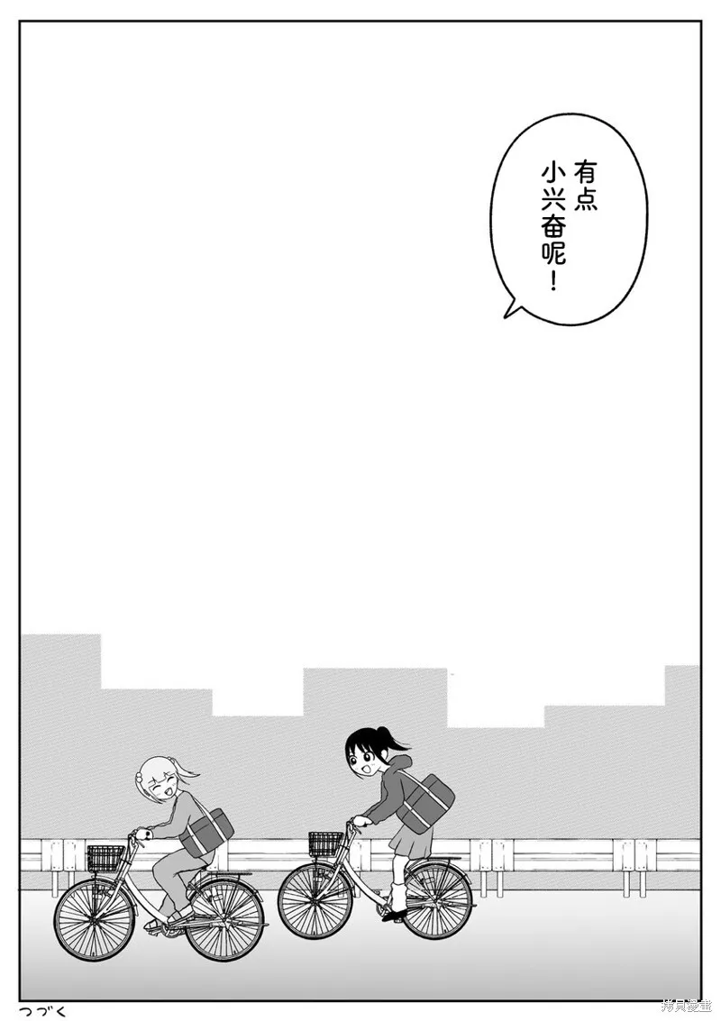 77 第8页