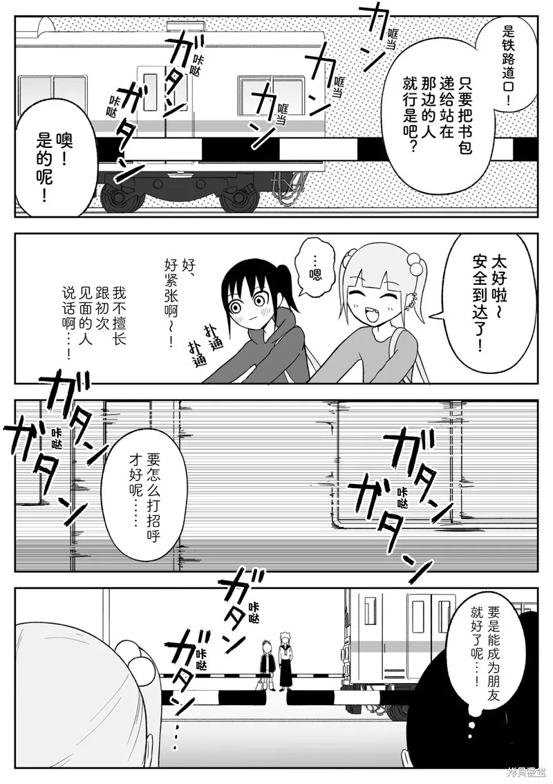 78 第5页