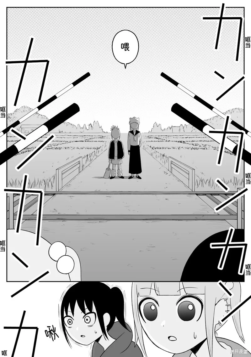 78 第6页