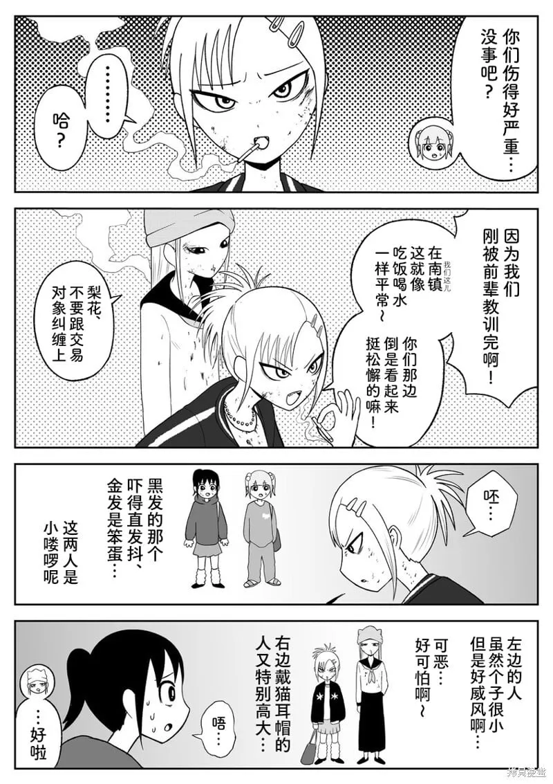79 第2页