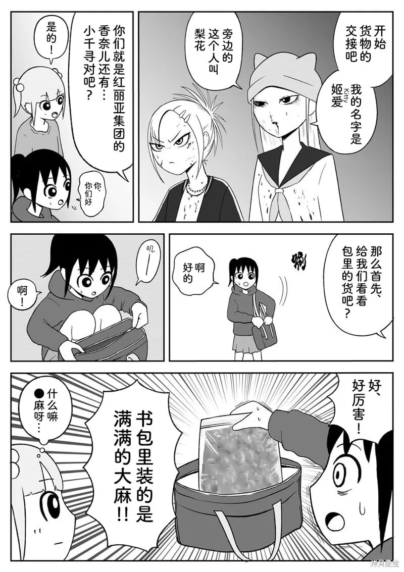 79 第3页