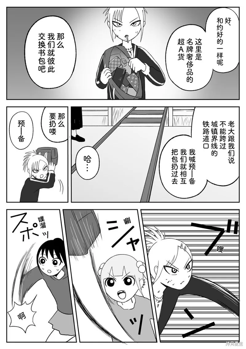 79 第4页