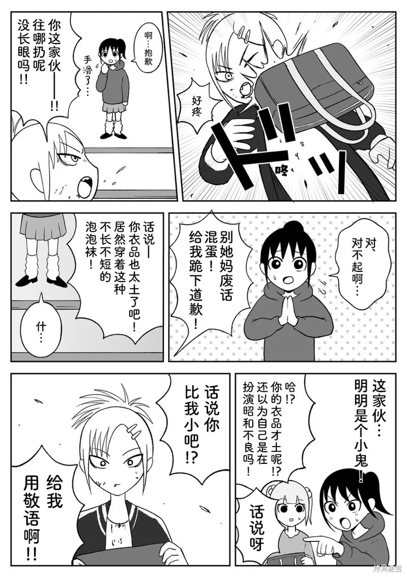 79 第5页