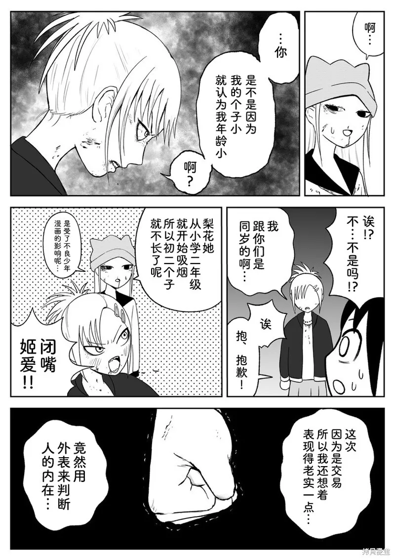 79 第6页