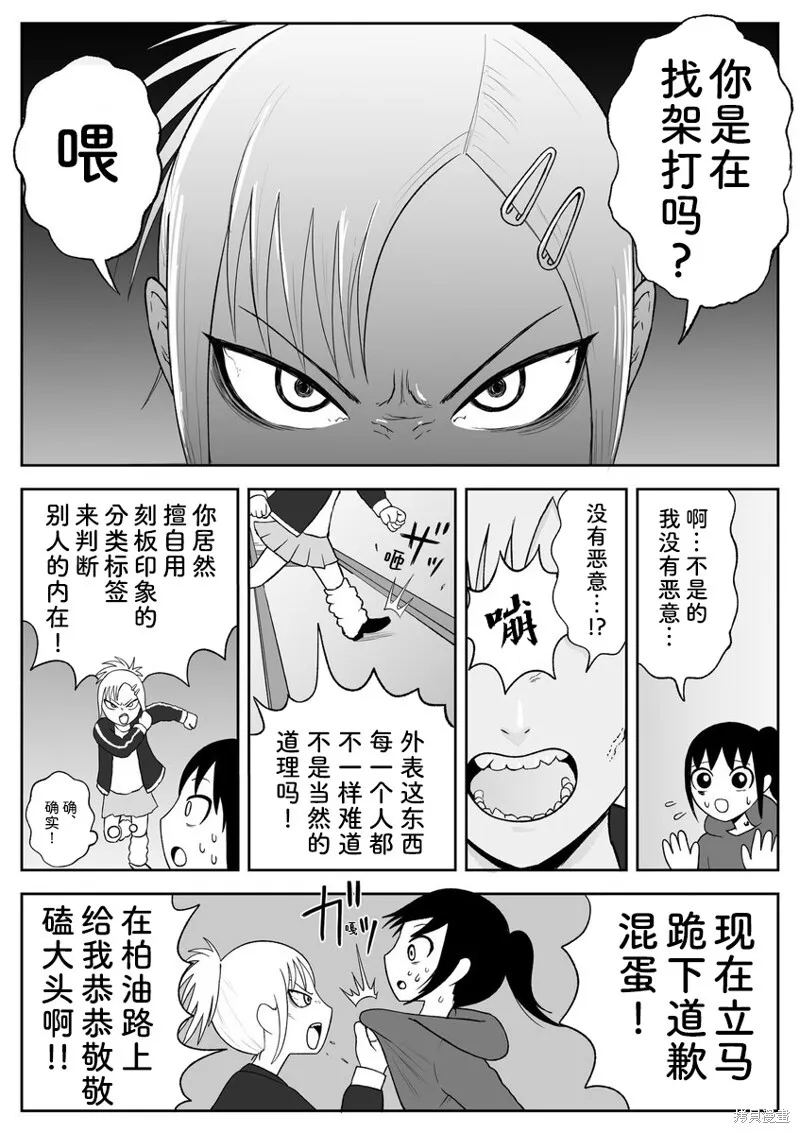 79 第7页