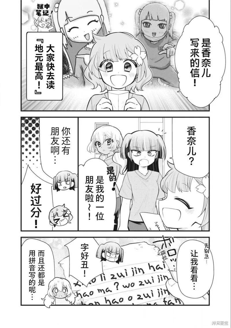 79 第9页