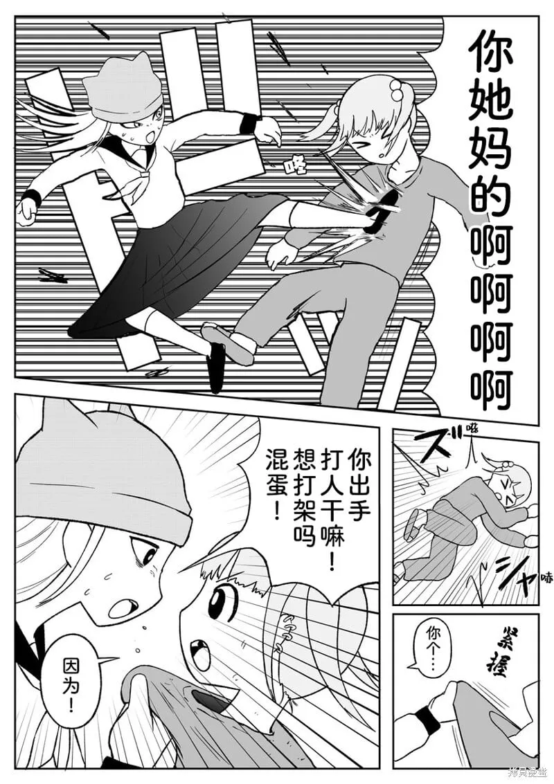 80 第2页