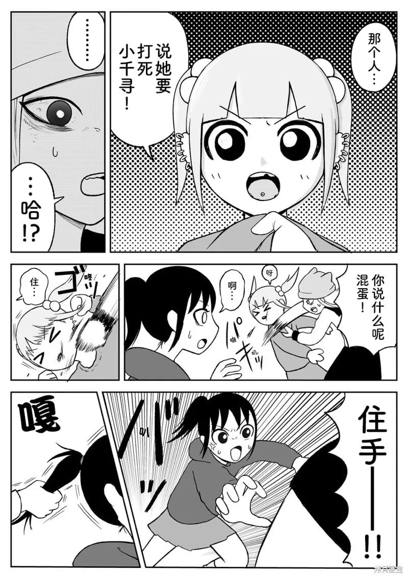 80 第3页