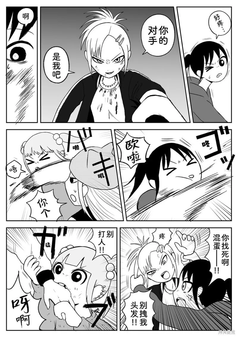 80 第4页