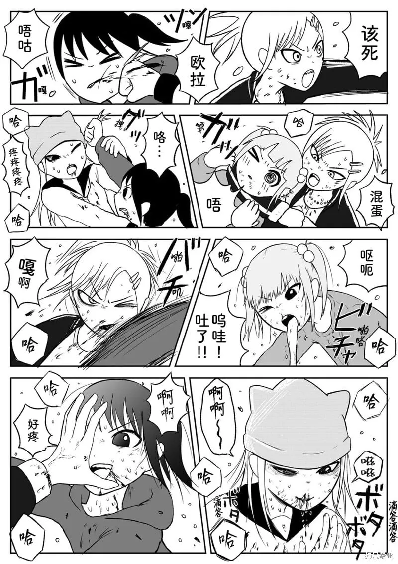 80 第5页
