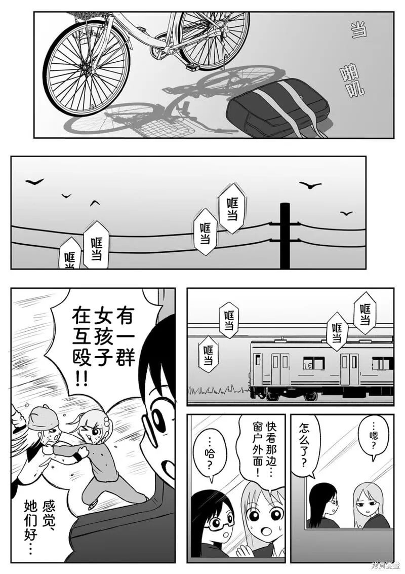 80 第6页