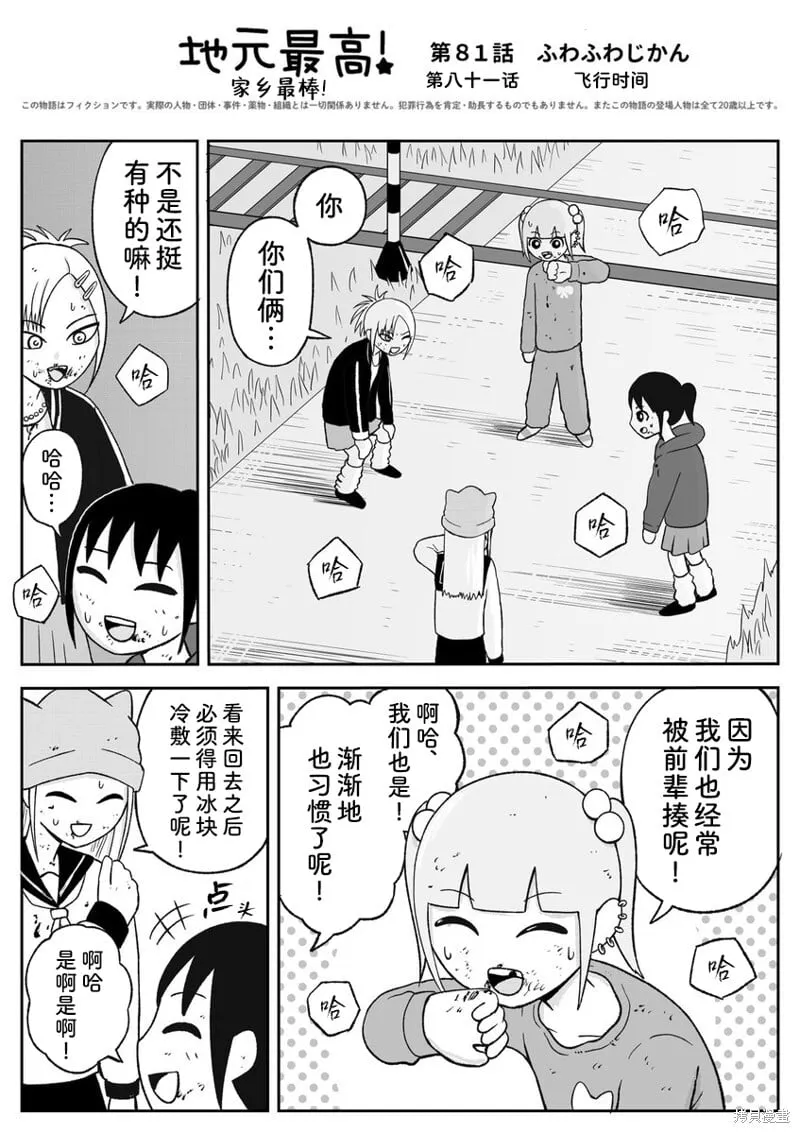 80 第8页
