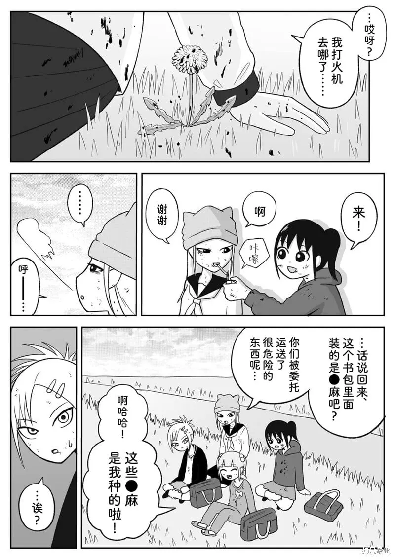 80 第9页