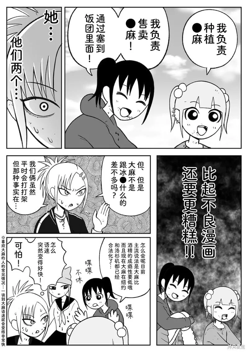 81 第3页