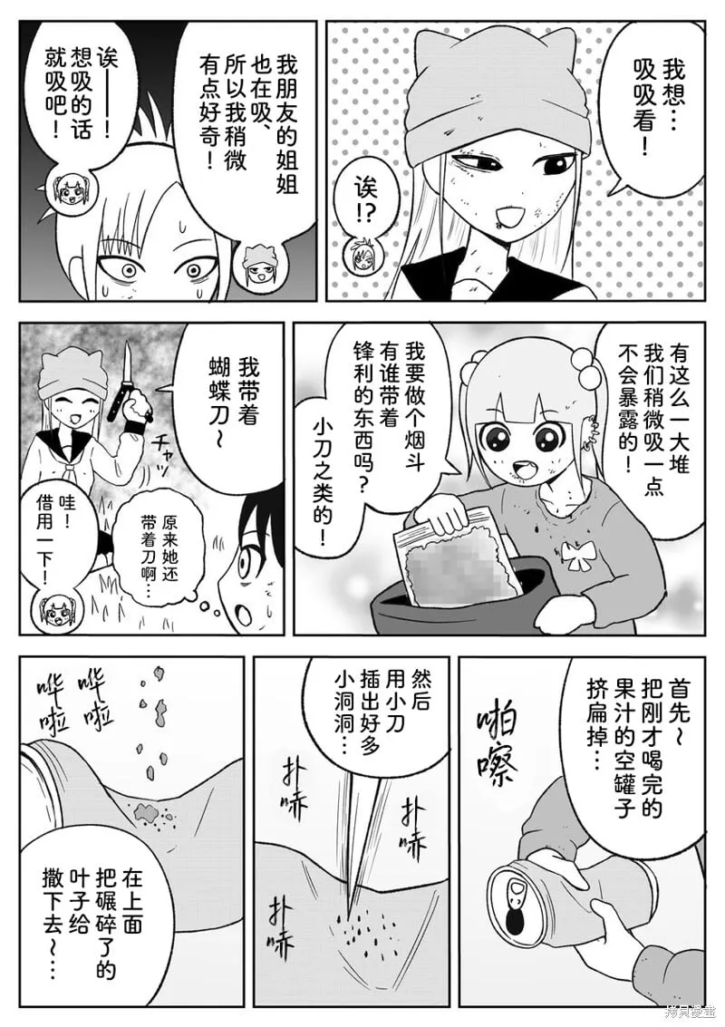 81 第4页