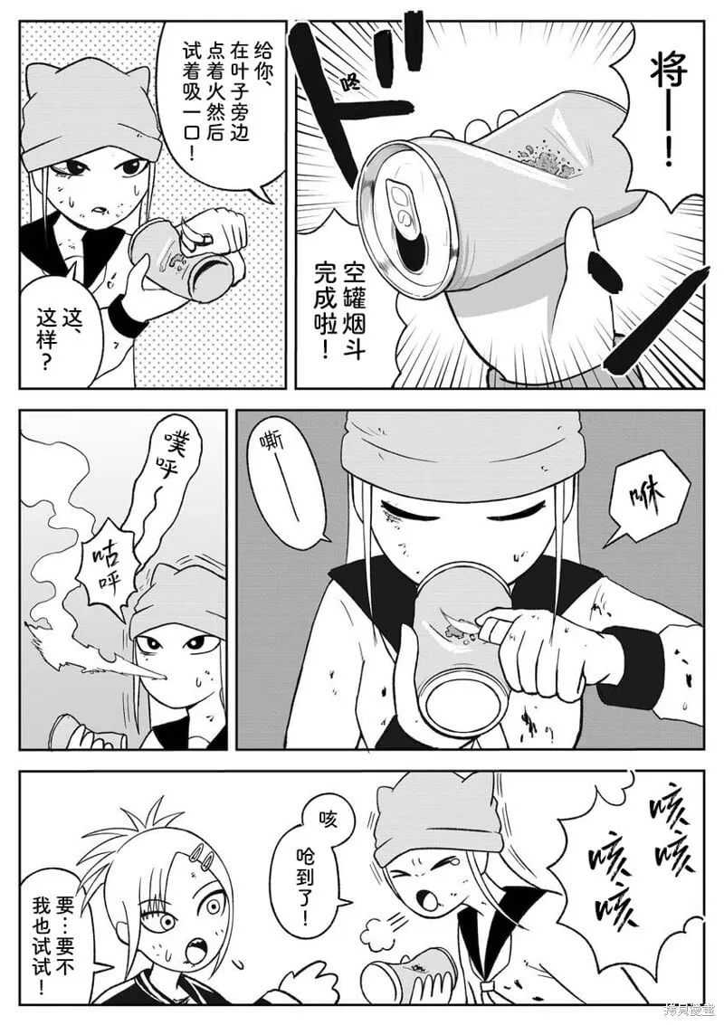 81 第5页