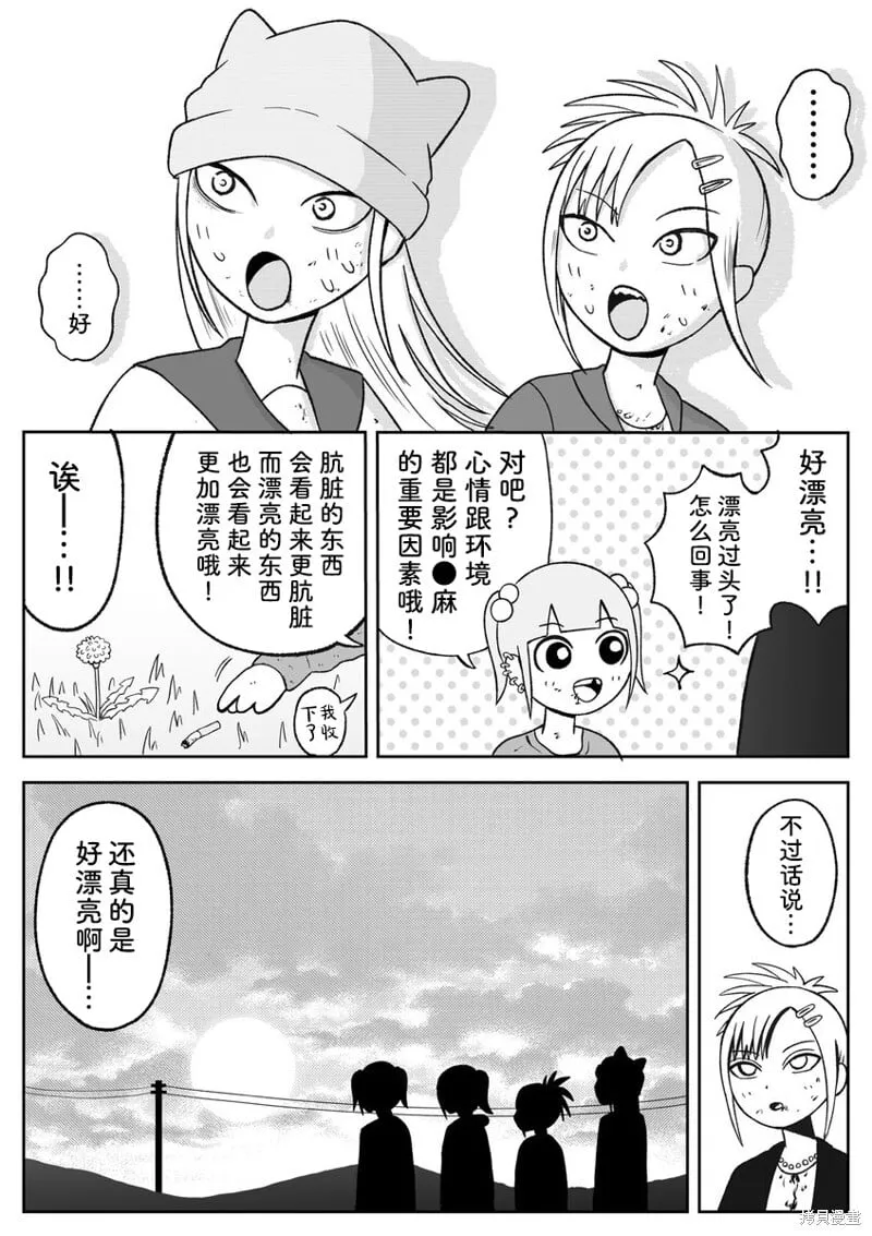 81 第8页