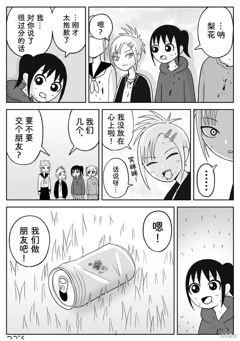 81 第9页